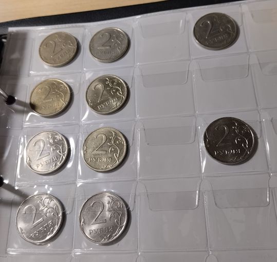 Лот монет РФ. 2 рубля, с рубля!!!