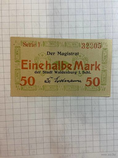 50 пфеннингов (нотгельды) 1920 г. Германия.