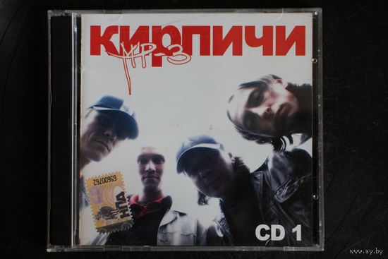 Крипичи - Коллекция CD 1 (2008, mp3)