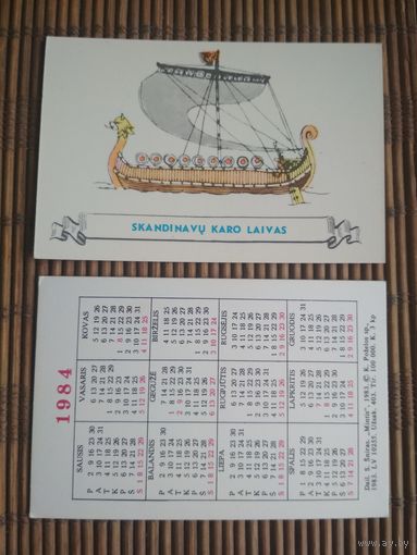 Карманный календарик.1984 год. Корабль. История кораблей.Литва