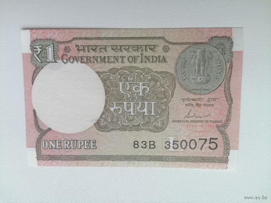 Индия 1 UNC c рубля