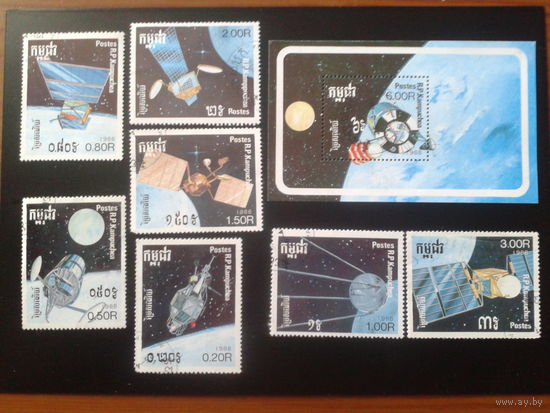Камбоджа 1988 Космос Полная серия с блоком