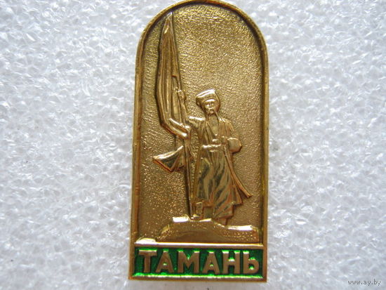 Тамань, памятник казакам.