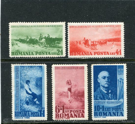 Румыния. Живопись. 100 лет Н.Григореску, 1938 год