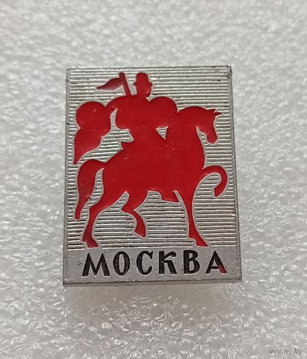 Москва. #-IV-01