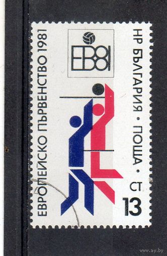 Болгария. Mi:BG 3038, Чемпионат Европы по баскетболу. 1981