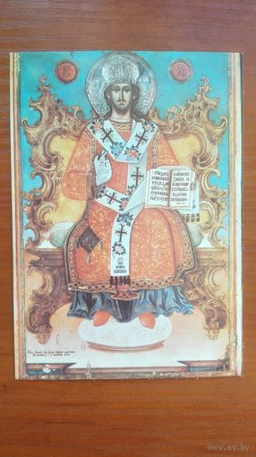 Икона. Христос великий архирей. Издание Болгарии