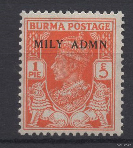 Бирма 1945 ** Георг VI, Военная администрация, марка из серии (SG 35)