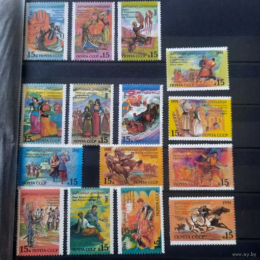 СССР 1991. Народные праздники. Полная серия