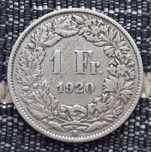 Швейцария 1 франк 1920 года, B. Серебро! Сторгуй за свою цену, предложи обмен!