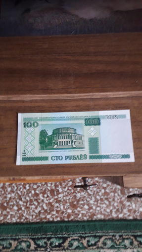 РБ 100 рублей 2000 год серия вЛ