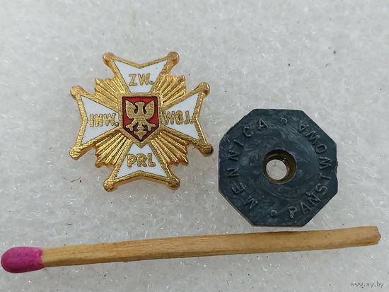 Знак-фрачник ПНР. Польская Республиканская ассоциация инвалидов. тяжёлый, винт