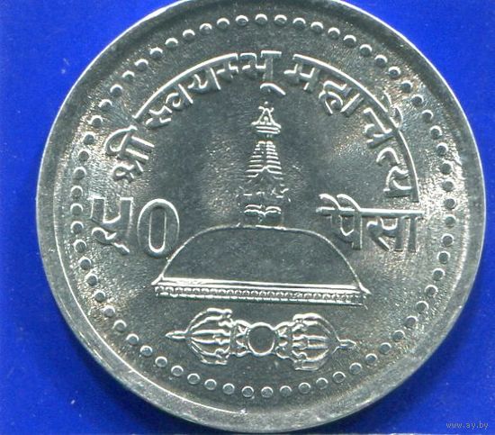 Непал 50 пайс 2003 UNC