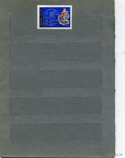 СССР, 1971, 25 лет союзу студентов,   серия,  1м  чистая