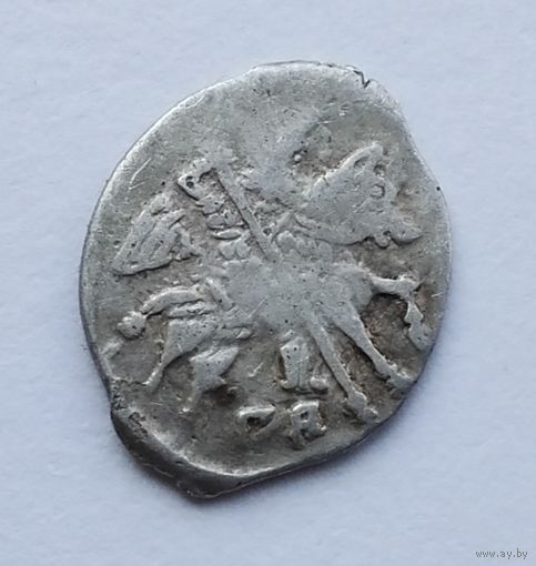 Иван IV Васильевич (Грозный) 1533-1584 гг. Копейка. /85