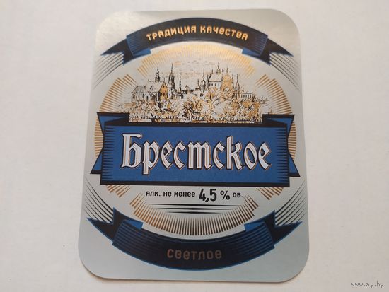 Пивная этикетка  Брестское