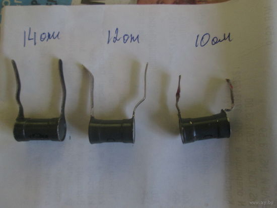 Резисторы.Цена за шт.