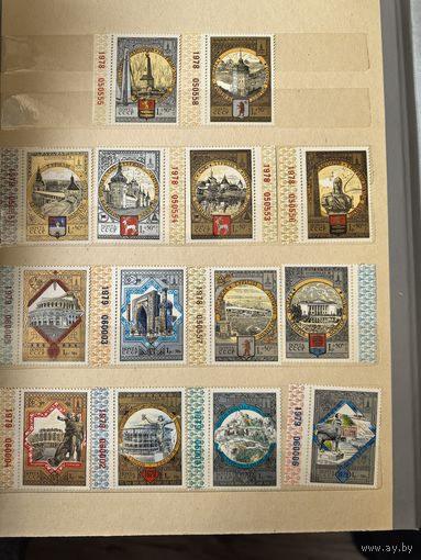 Марки СССР Туризм Олимпиада 80(поля.номер)