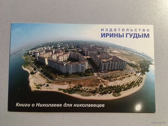 Карманный календарик. Книги. 2007 год