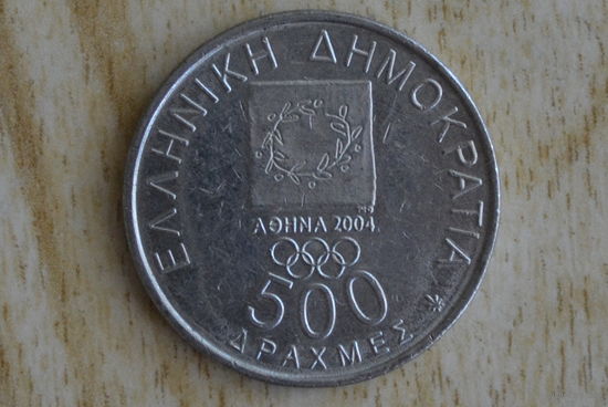 Греция 500 драхм 2000 с 1 руб