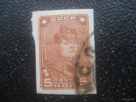 СССР 1931 беззубцовая вертикальный водяной знак Заг 281