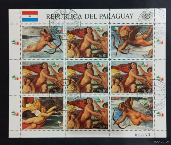 1985 Парагвай Рафаэль Триумф Галатеи