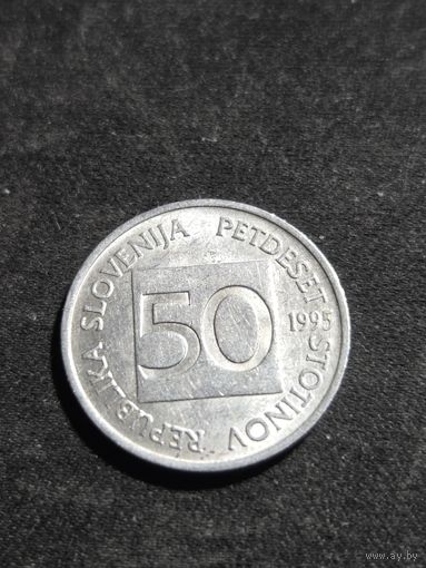 Словения 50 стотинов 1995