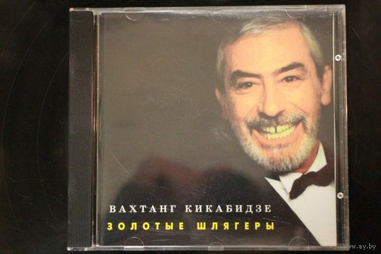 Вахтанг Кикабидзе – Золотые Шлягеры (1997, CD)