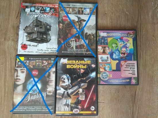 Лот DVD дисков