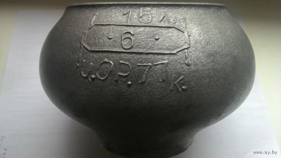 ЧУГУНОК ДЛЯ ПЕЧИ, ПЛИТЫ. СССР.