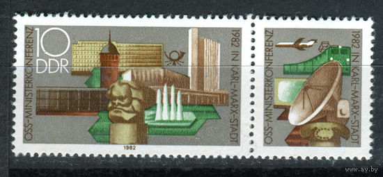 ГДР - 1982г. - Министерская конференция посвященная организации совместной работы почты и связи социалистических стран - полная серия, MNH [Mi 2732] - 1 марка