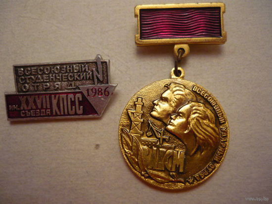 ССО