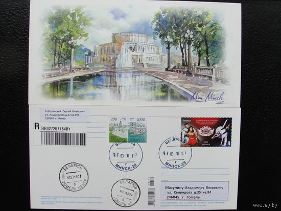 Продажа коллекции с 1 рубля! КПД Беларуси.