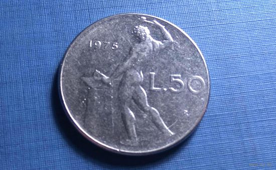 50 лир 1975. Италия.