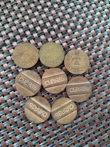 Жетоны сувязь