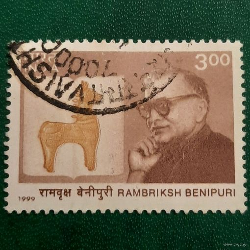 Индия 1999. Rambriksh Benipuri