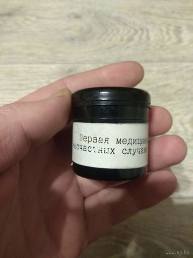 Первая медицинская помощь. СССР