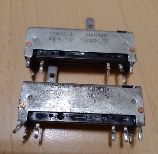 СП3-23И 33км цена за 2 штуки