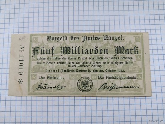 Германия 5 миллиардов марок (11)