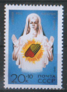 З. 6271. 1991. Спешите делать добро. ЧиСт.