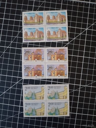 Ч10-09 Беларусь. 1992. Памятники архитектуры Квартблоки