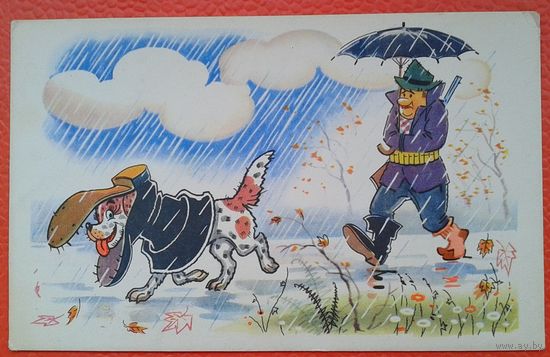 Орлов, Шварц. Осенний мотив. 1968 г. Чистая чуть уменш. формат.