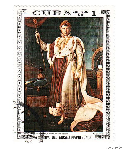 Куба 1981 20 лет музею Наполеона