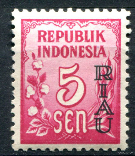 Индонезия - 1954г. - рис, надпечатка RIAU, 5 S - 1 марка - MNH, лёгкое пожелтение клея справа [Mi 1]. #4-W2-121-A-1