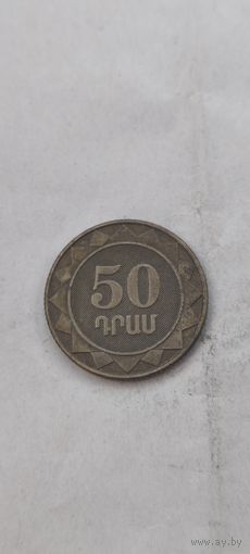 Армения 50 драм 2003