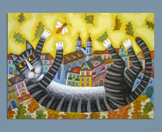 Открытка. Осень золотая. КОтики. Кот. Фауна. Животные. Архитектура. Город.  Художник И. Римашевский (чистая)