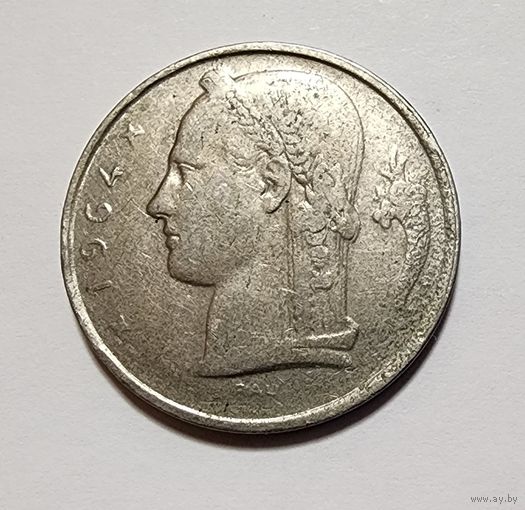 Бельгия 5 франков, 1964 Надпись на голландском  BELGIЁ