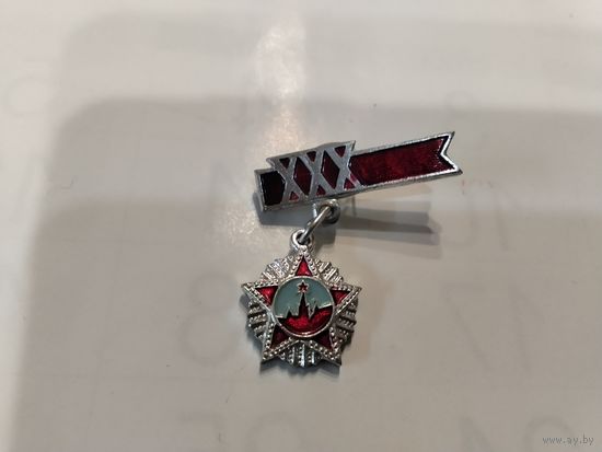 ХХХ лет Победы