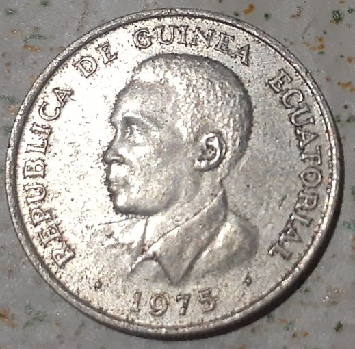 Экваториальная Гвинея 5 экуэле, 1975 (5-3-46(в))