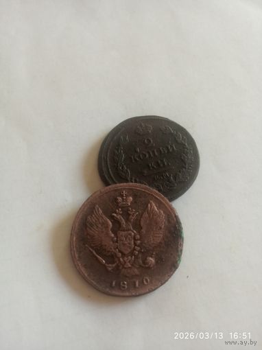 2 Копейки 1810 года,КМ. Тетерева. И 1811 года в хорошем состоянии